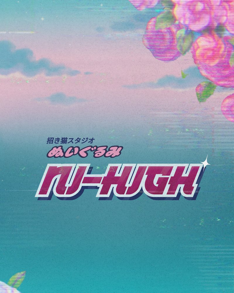 ni-high case study