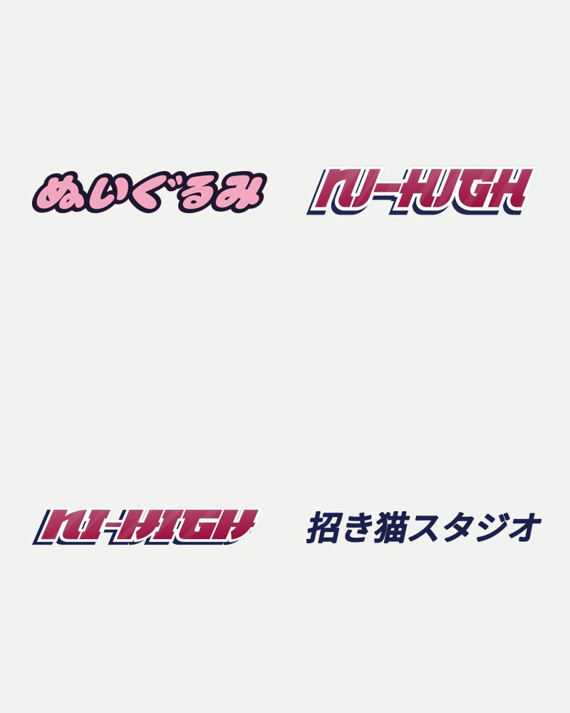 a wordmark in two languages